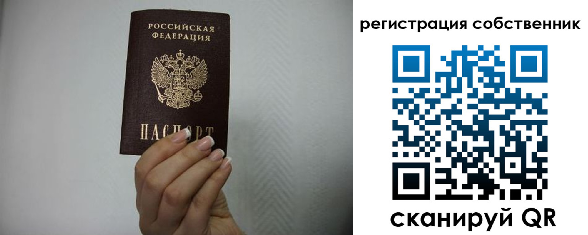 регистрация для дет. сада в Ясногорске