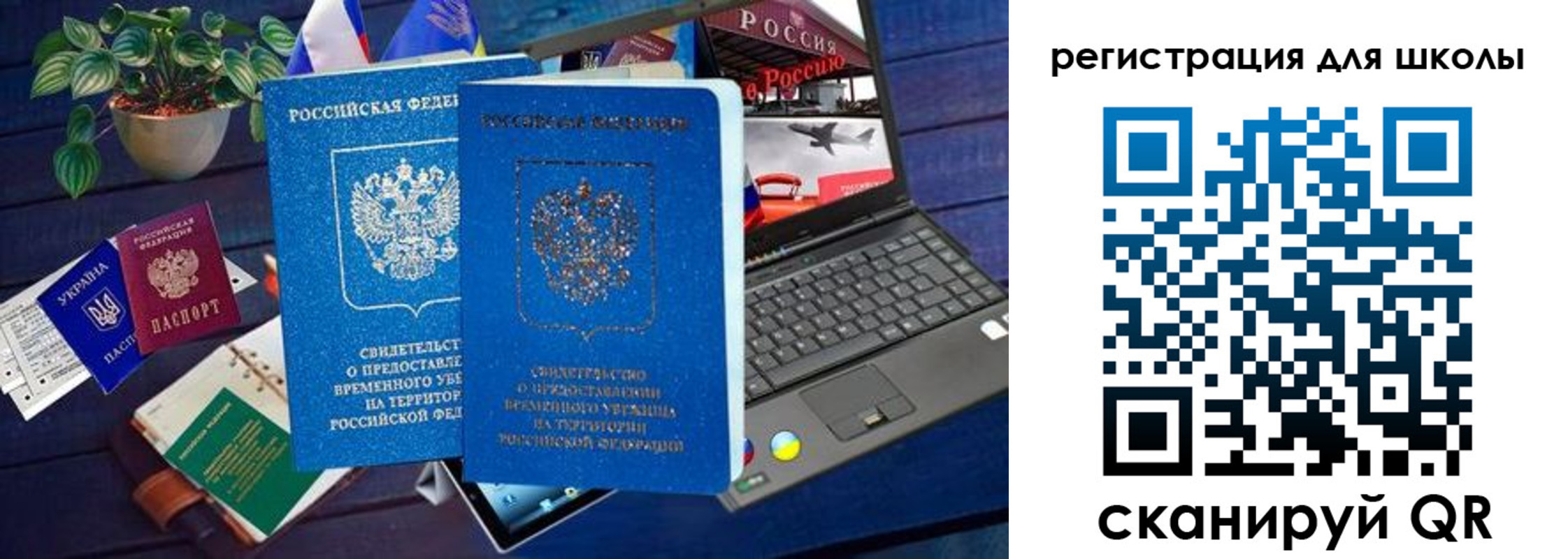 временная регистрация госуслуги в Ясногорске